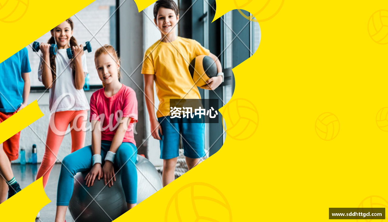资讯中心